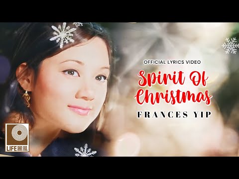 Frances Yip - Spirit Of Christmas  (Official Lyric Video)