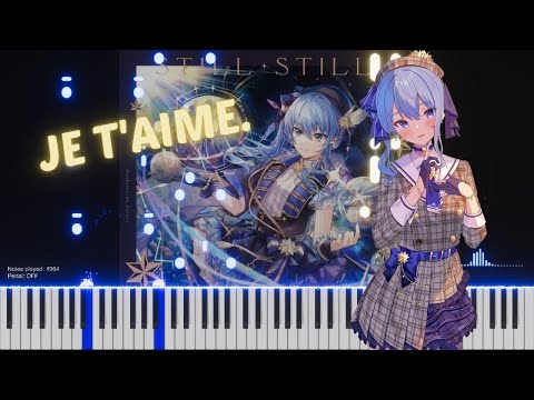 「Je t’aime 」Hoshimachi Suisei - Piano Cover Synthesia Tutorial - 星街すいせい【ホロライブピアノ・ソロ 】