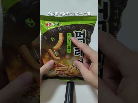 韓国で大ブームを起こしたお菓子！！　原価の10倍で売れる