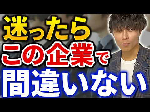 【AIMITSU】キャリアに悩む人が狙うべき企業,ルート営業,値上げ交渉【キーエンス】