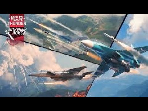 Битва авиации гигантов: эпичский стрим по War Thunder !