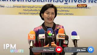 บพข. เปิดผลงานวิจัย 5 ปีพลิกโฉมการท่องเที่ยว – เศรษฐกิจสร้างสรรค์ ยกระดับสู่ความยั่งยืน