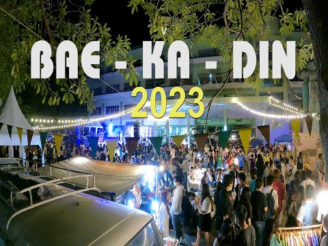 แบกะดิน BAE KA DIN 2023