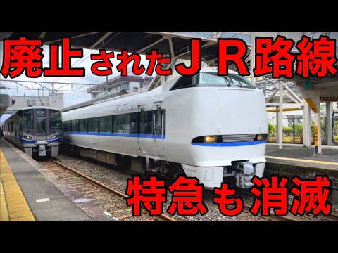 【敦賀〜金沢】24年春に廃止したJRの普通列車で北陸本線を移動！