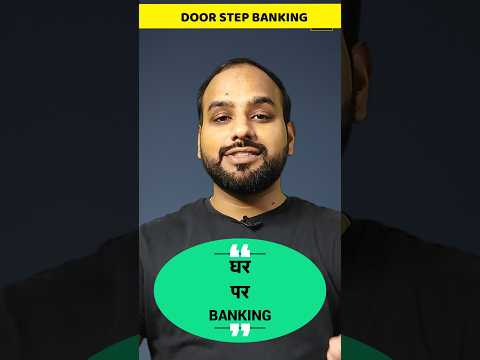 Door Step Banking: The Ultimate Convenience #doorstepbanking #bank #banking #bankingupdate #sbi