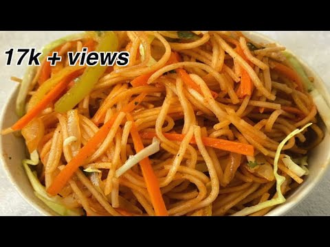 Veg Hakka noodles, simple and quick spicy noodles, noodles recipe, how to make noodles at home