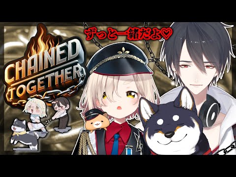 【Chained Together】#黒夢町 の2人と1匹なら喧嘩せずに登りきれるよね♡【にじさんじ/黒井しば/夢追翔/町田ちま】