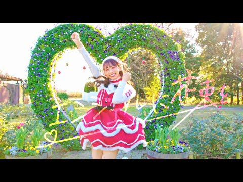 【踊ってみた】エンジェルに花束を / 天月 feat.HoneyWorks【わた】