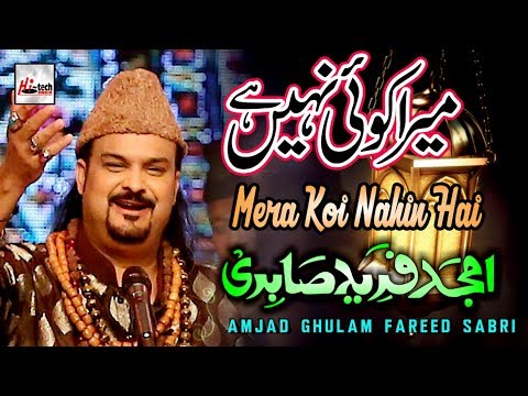 Mera Koi Nahin Hai - Best of Amjad Ghulam Fareed Sabri - HI-TECH MUSIC