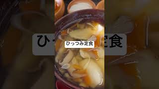 【温泉前に腹ごしらえ】食の館おおの/岩手県九戸郡 #shorts #short #ショート