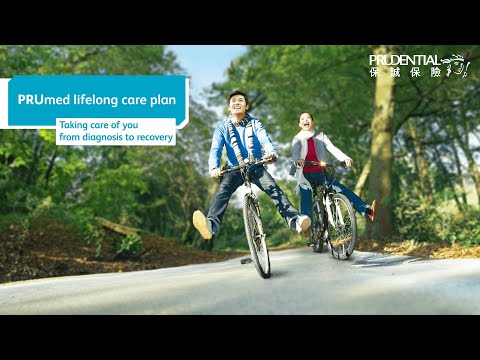 【PRUmed lifelong care plan – Product Video】