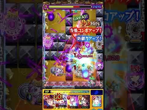 ビリミスクが簡単になった！！#モンスト #ゲーム実況#shorts #ビリミスク#黎絶#顔出し