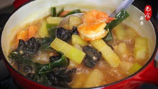 💯鲜香四溢的大虾冬瓜煲｜一锅料理：吃菜喝汤一锅全有了｜Delicious Shrimp And Winter Melon Hotpot - Bursting With Flavor!