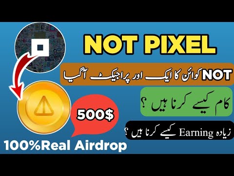 Not Pixel Telegram Airdrop 500$ Instant profit | Not Pixel per Kam kis trah karna hi | NOT Coin 2.0