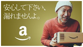 【2021年最新版❗】アマゾンほしい物リストの作り方。匿名で安心して「受け取る」方法完全版❗（2/2）