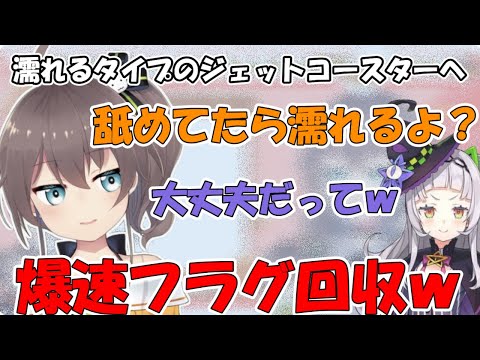 夏色まつりの警告を無視した結果見事なフラグ回収を決めビショビショになる紫咲シオン【ホロライブ/夏色まつり】