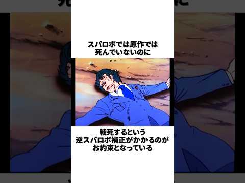 意外と知らない三輪長官の雑学