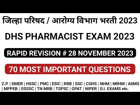 DHS PHARMACIST EXAM PREPARATION | ZP PHARMACIST EXAM PREPARATION | ESIC PHARMACIST EXAM PREPARATION