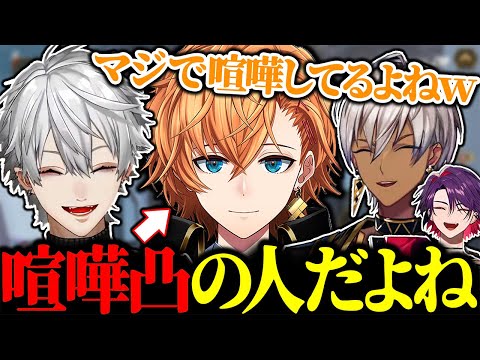 イブラヒムが語る渋ハルのイメージに大爆笑する渡会雲雀と葛葉【にじさんじ/切り抜き/まとめ】