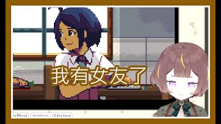 【Anya Melfissa】anya有女友了?!消息震驚許多melfriend