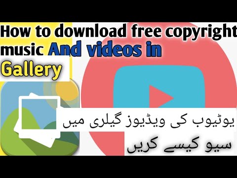 How to download YouTube video in Gallery  #howtodownloadyoutubevideos#howtodownload