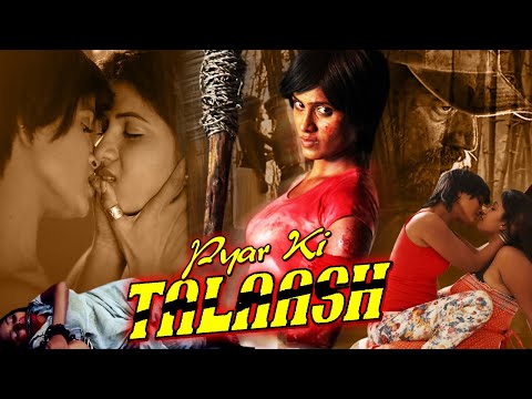 PYAR KI TALASH | South Dubbed Hindi Thriller Movies Prasanthi, Geethanjali, Sri Rajan प्यार की तलाश