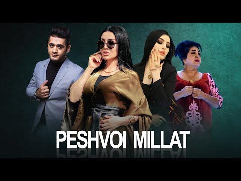 Shabnam Surayo, Surayo Qasimova, Farzunai Khurshed & Fariduni Khurshed - Peshvoi Millat