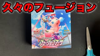 【ポケカ】久々にフュージョンアーツでミュウSA狙う！