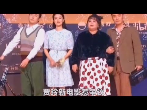 #賈玲 新電影男主是#陳赫 ？為了幫陳赫，賈玲也是太用心了！