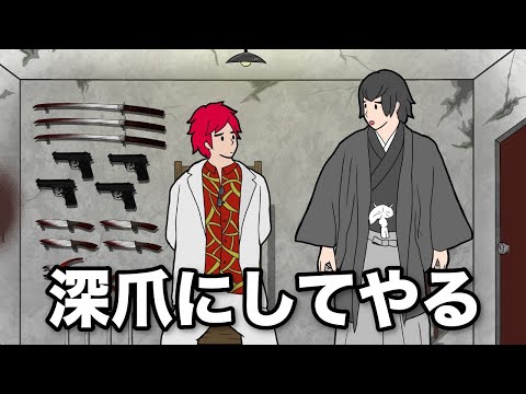 潜入捜査バレたのに拷問が甘い組長【アニメ】【お笑い】