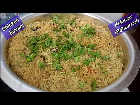 Chicken biryani  with 1.5 kg rice/ சிக்கன் பிரியாணி Recipes / @ambikassamayal