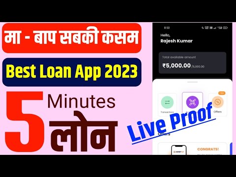 Urgent Loan 5000 without Documents | Loan App Fast Approval | New Loan App 2023 Today | Urgent Loan