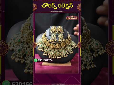 #Shorts #chokerscollections  | 1Gram Gold Jewellery | Ambica Fashion Jewellery