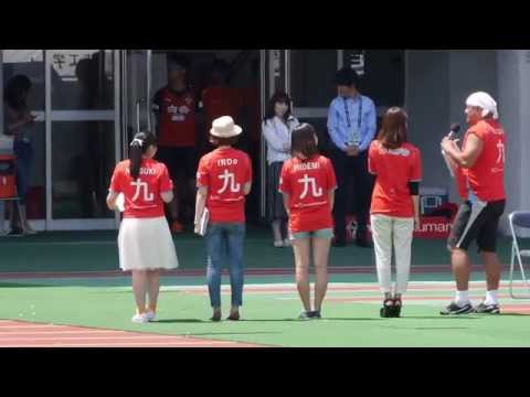 2015.06.06 ロアッソ熊本 vs V・ファーレン長崎 佐藤美希さん来熊