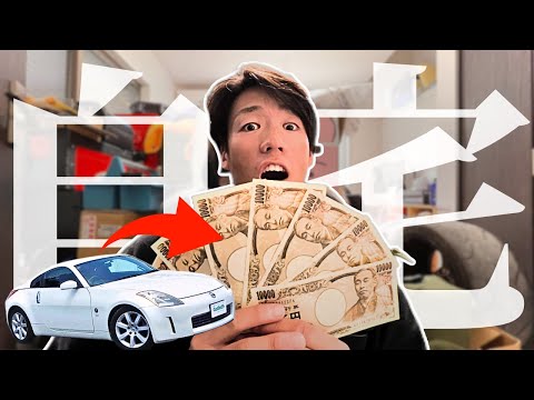 How much can I make money??? Sell the original 350Z parts by UPGARAGE