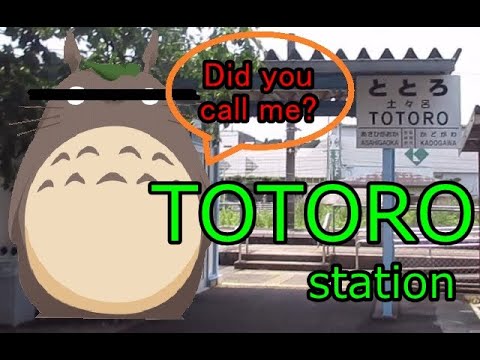 【Japanese station】TOTORO station (BGM My Neighbor Totoro)