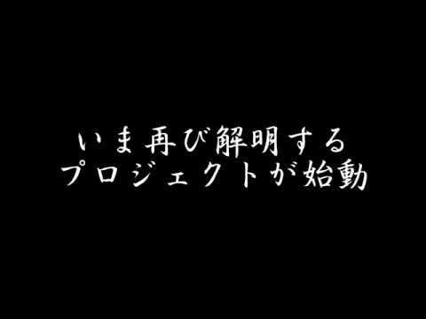 小笠原流の立ち姿勢についての研究を開始しました。