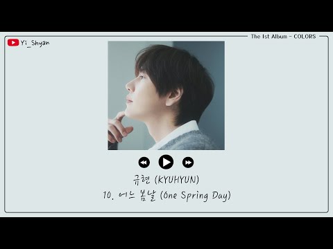 [韓繁中字] 圭賢(규현) - 某個春日 (어느 봄날 / One Spring Day)