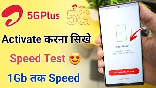 Airtel 5G Activate Kaise kare | How to activate Airtel 5G | Airtel 5G Launched |Airtel 5G Speed Test