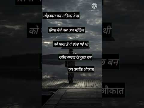 attitude #WhatsApp status #short video viral #2022👍👍new WhatsApp status #Short JK official Azamgarh