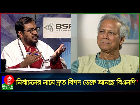 ড. ইউনূস নিজের কাজের জন্য ১০-এ কত দেবেন?: মজিবর রহমান মঞ্জু  | Mujibur Rahman Monju