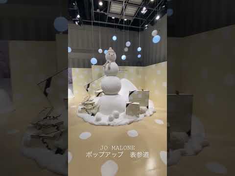 【今週のお散歩】Vol.24 JO MALONE　ポップアップイベント