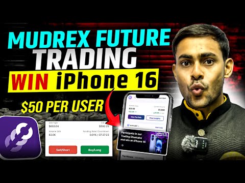 Win iPhone 16 Mudrex Exchange💰Mudrex Exchange Future Trading Features || Mudrex Future Best Exchange