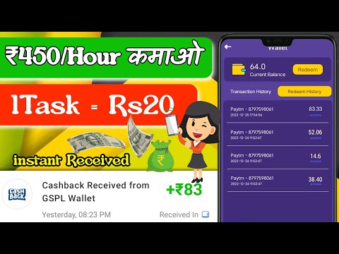 Best Earning App Today Without Investment || New Earning App Today || Daily Earning App Today