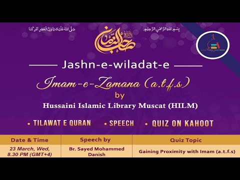 Jashne Wiladate Imam Mahdi (a.t.f.s) | Hussaini Islamic Library Muscat (HILM)