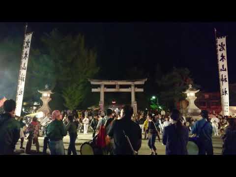 青森県 岩木山神社　「お山参詣」　宵山2017　9/19