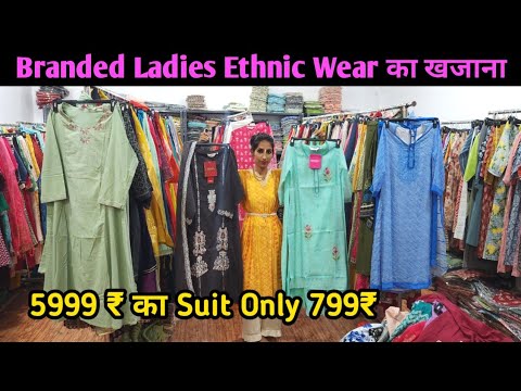 Cheapest Branded Ladies Garments/M.no:-8368091473..Branded surplus warehouse..All India Delivery