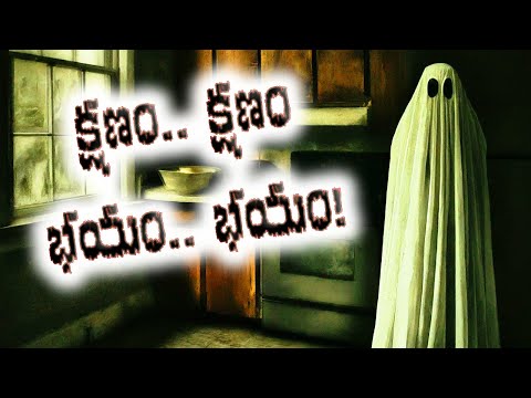 Horror: వంట గదిలో వింత ఆకారం.. ఆ పిల్లాడు ఏం చేశాడు? Creepy story stuns everyone