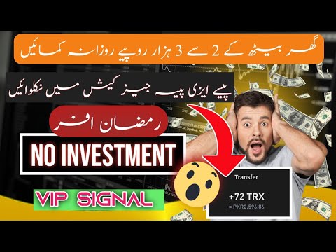 ghar baithe paise 🤑 kaise kamaye mobile se || how to earn money  without investment