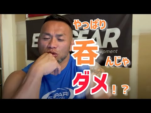 筋トレしててもお酒は飲んでもいいの？　【切り抜き】Hidetada Yamagishi